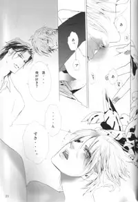 [Anettai Ajia Kikou (Watanabe Asia)] Honeycomb Child