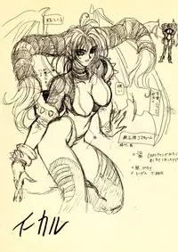 (C53) [STUDIO LOUD IN SCHOOL (Hagiwara Kazushi)] Shitae (Bastard!!)