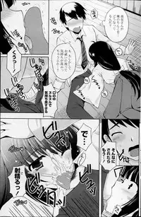 COMIC Potpourri Club 2013-03