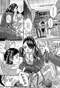 [Itaba Hiroshi] Boku no Daisuki na Oba-san