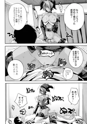 Mahou Shoujo Ryoujoku Quintet