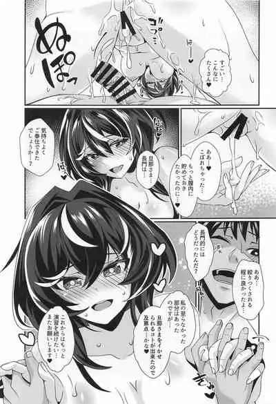 (Mega Akihabara Doujinsai 3) [Momonoya (Toubaru Rairu)] Nagato no Onsen Oppai Hon (Souran no Chikai Blue Oath)