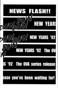 [Inui Haruka] Ogenki Clinic Vol.9 [English]