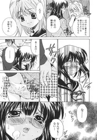 [Sada Ko-ji] Moe Cafe