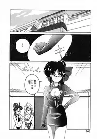 [Wanyanaguda] Nageki no Kenkou Yuuryouji III