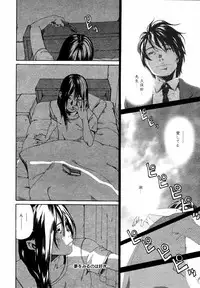 [Anthology] [2006-10-10] COMIC MEGAPLUS Vol.37 (2006-11)