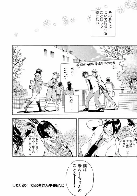 Tonari no Onee-chan wa Ecchi shitai ~Akogare no Gishi to Itoko no Namahae Jijou~