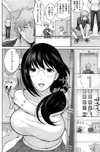 COMIC Shitsurakuten 2016-08