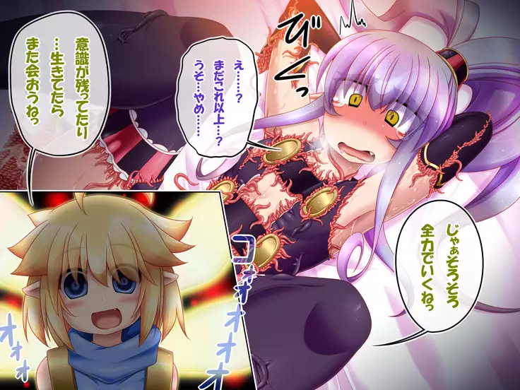 Elina and Ted's great adventure