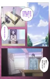 [Mink] [Full Color Seijin Han] Yakin Byoutou・San Experiment.2 Complete Ban [Digital]