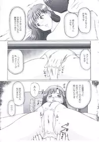 [Manno Rikyuu] Kobi no Meikyuu - Labyrinth of Love