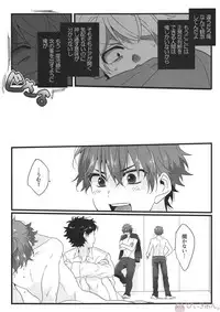 (brilliant days 6) [Se-ri, MEOW, Samgyetang (Gimako, Kotori Aiko, Seseri)] Nekketsukouha 4P!!! (Ensemble Stars!)