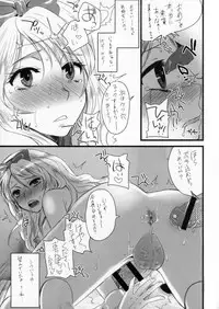 (Futaket 11.5) [Sarurururu (Doru Riheko)] Otokomesu