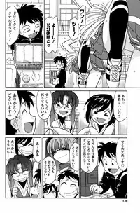 COMIC Men's Young 2008-05