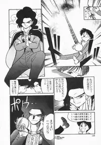 [Maka Fushigi] Natsuiro Lovers