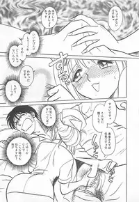 [Yano Kentaro] Akirecha Damedesuu