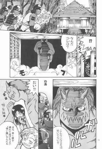 (COMITIA56) [Buun (Kunitsu Takeshi)] Shougun Sentai