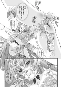 [Hiiragi Masaki] Shounen Maid Curo-kun ~Josoukko-Hen~ [Digital]