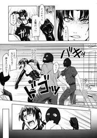 (C90) [AZASUKE WIND (AZASUKE)] Dressing Room (Black Lagoon)