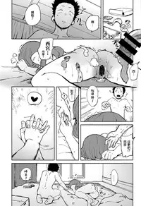(C87) [LinkRingRin (Natsume Kei)] Nishimiya-san to Ishida-kun ga, (Koe no Katachi) [Chinese] [無邪気漢化組]
