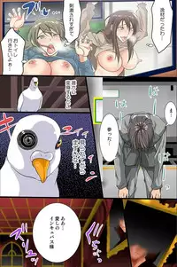 [Ukou Bell] Shikou Kakikae Appli o Te ni Ireta [Digital]