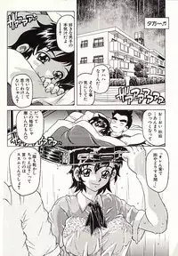 [Hitotsu Yukimoto] Chain Slave