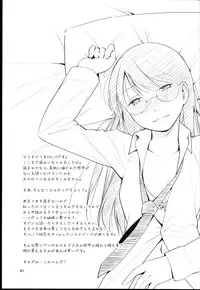 (ComiComi18) [G-complex (YUI_7)] Orange Ouji-sama to Aikotoba