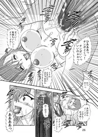 [Studio Kyawn (Murakami Masaki)] Inyoku Kaizou: Misaka Mikoto (Toaru Kagaku no Railgun) [Digital]