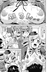 [Anthology] Megami Crisis 2 [Digital]