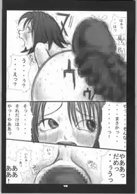 Syokusyusai (Final Fantasy 10)