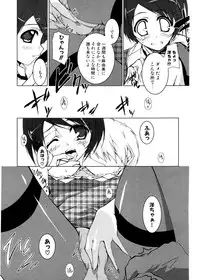 COMIC Potpourri Club 2007-02