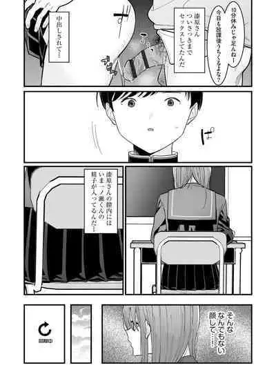 Cyberia Plus Vol. 17