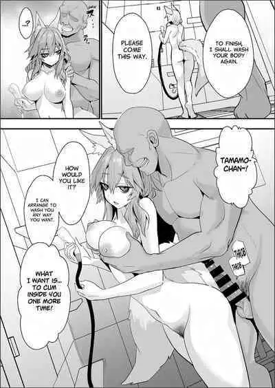 [Yamitsuki Honpo (Wise Speak)] Shinda Me Soap-jou Tamamo-san 2 - Dead Eyes Sex Worker Tamamo-san #2 (Fate/Grand Order) [English] {Mant} [Digital]