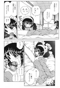 [Atori K] Watashi wa Maid - I am a maid