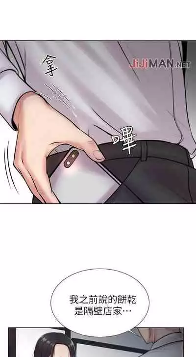 【周三连载】超市的漂亮姐姐(作者:北鼻&逃兵) 第1~10话