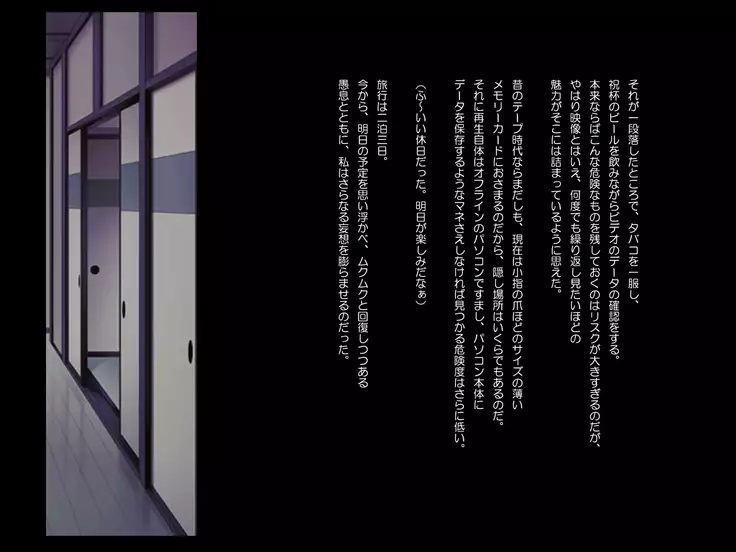 Shitagokoro Manman de Homestay o Ukeireru Wagaya no Jijou