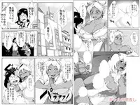 [AKYS Honpo] Gal no Ongaeshi [English] [Fated Circle]