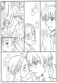 (C56) [Family Affair (Family Man)] Princess Shaker 3 - I Love U in Me (Princess Maker)