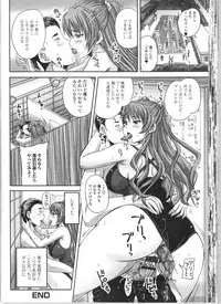 [Anthology] Nozoite wa Ikenai 9 - Do Not Peep! 9