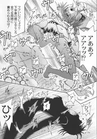 [Studio Mizuyokan (Higashitotsuka Rai Suta)] Fallen - DA - (Gundam ZZ)