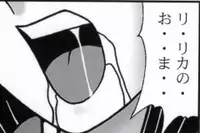 早乙女組総集編2 携帯サイズ