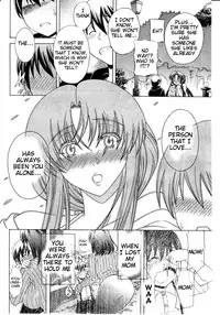 [Aoyama Akira] Himitsu no Sign - Secret Signature [English] [Tigoris Translates]