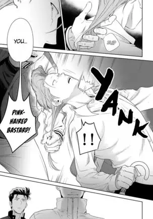 Nakasete Yaru yo Yankee-kun | I'll Make You Cry Ch. 1-5