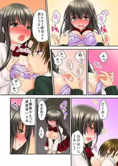 Sōji rokkā ni joshi to tojikomerareta！… sā dō suru？