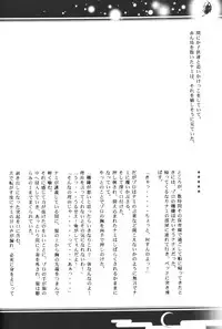 [Bee & Watermelon] Yume Ichiya 2 (One Piece)