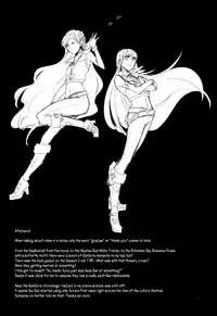 (Geinoujin wa Card ga Inochi! 6) [TETRA (Amano Shuninta)] Kirei Kawaii Kakkoii | Charming Cute Cool (Aikatsu!) [English] [Lazy Lily]