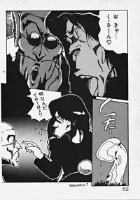 [Azuma Kyouto] Yumeiro Ecchi Magic