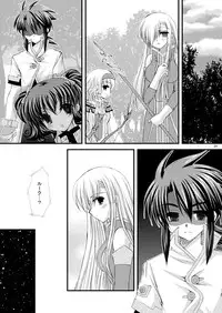 (SC42) [ARC (Tamagawa Yukimaru)] Never Forget (Tales of the Abyss)