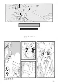 (Shiori to Saori no Orusuban shiyo!) [Chokudoukan (Hormone Koijirou, Marcy Dog)] Hajirusu de Pon! (Hajimete no Orusuban) [2nd Edition 2002-06-16]