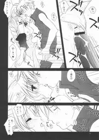 (C68) [HANAMARU MUGEN GYM (Hyoujun Mai)] KOIBUMI (Final Fantasy VII)